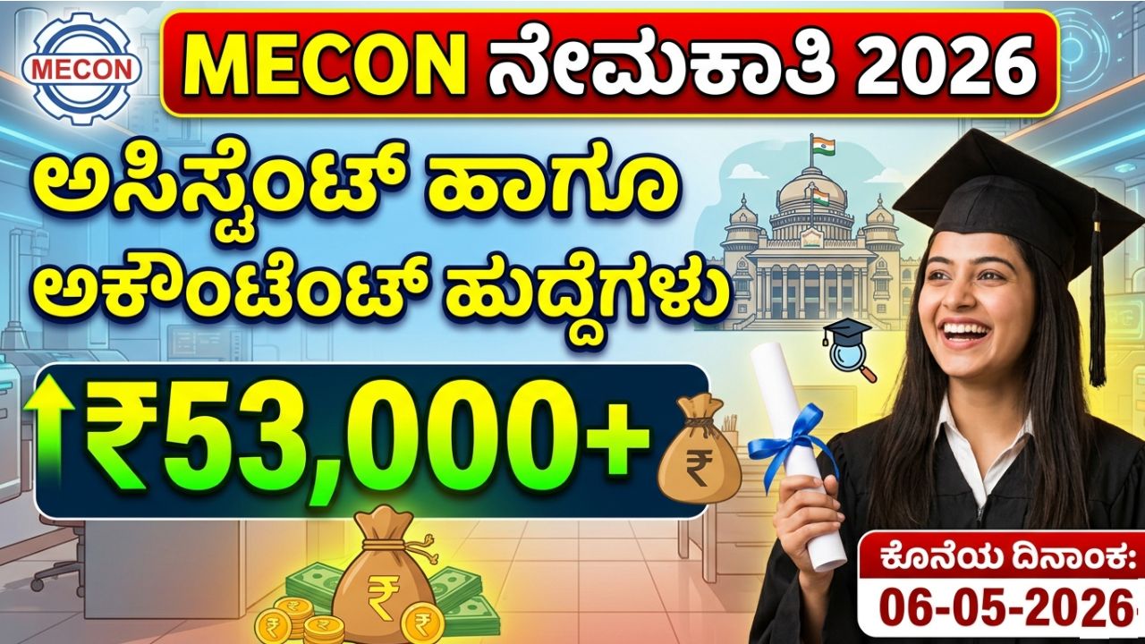 MECON