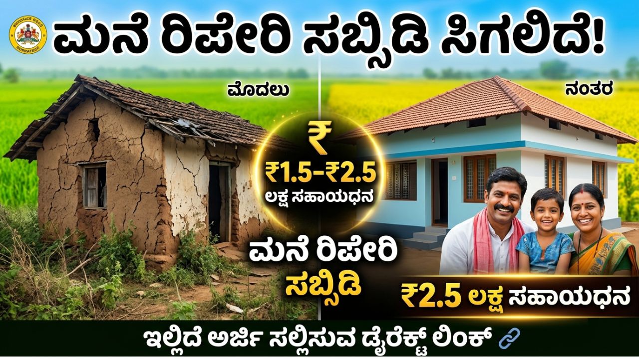 Old House