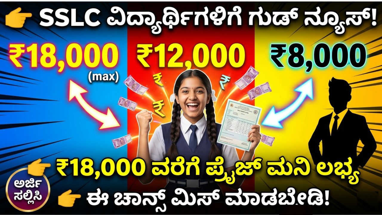 TVK Prize Money
