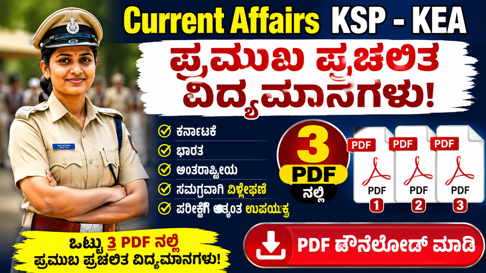 Current Affairs KSP