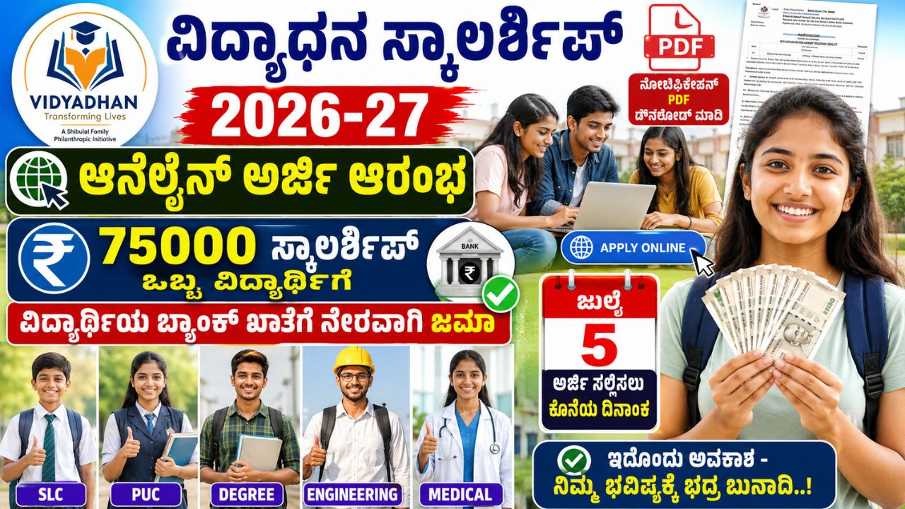 Vidyadhan