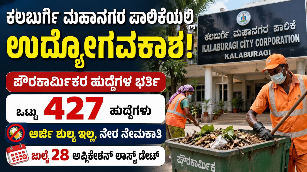 KCC