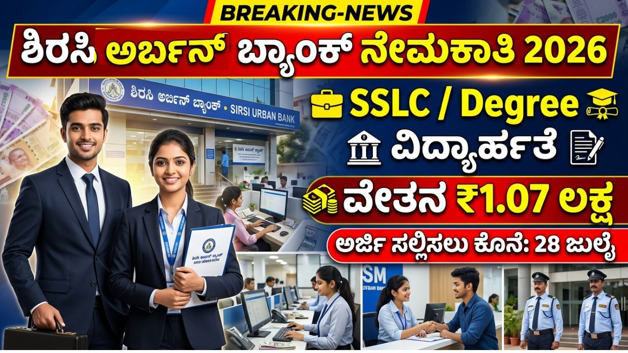 Bank Application